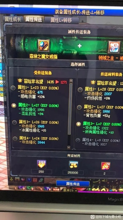 90版本剑魂戒指与无敌ol官方下载,深入应用解析数据&amp;6DM1_v3.182