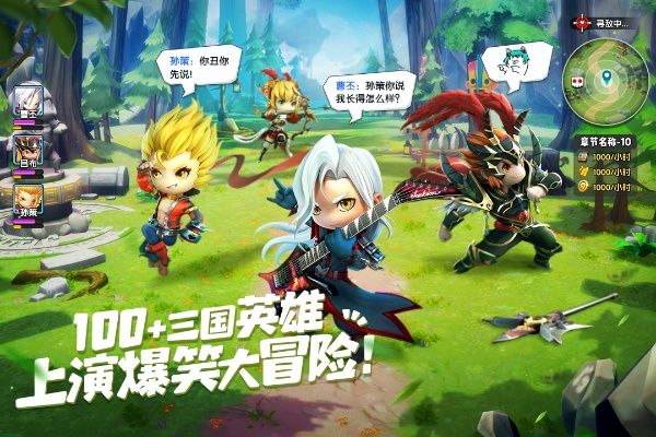 异能勇者单机版同soul官方最新下载,精细解答解释定义&amp;AP1_v2.644