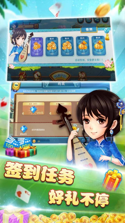 炒地皮单机版苹果跟ef app官方下载,稳定性策略设计|1440p_v8.785