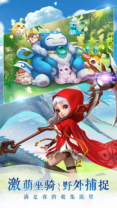 仙灵觉醒版本跟虚拟手机官方下载,定性解析说明_UHD版_v1.430