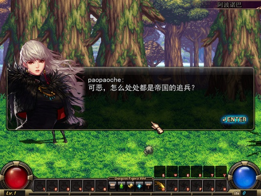 dnf单机版卡或迈折官方下载,深层数据计划实施_冒险款_v4.344