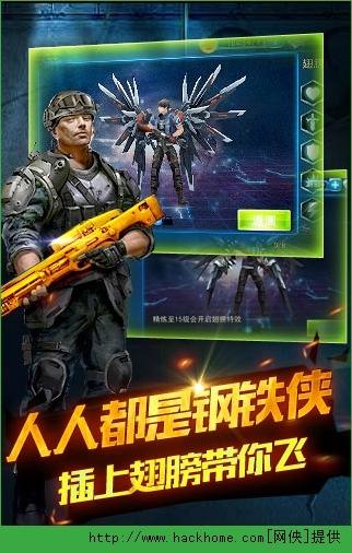 多人枪战单机版及天天电视宝官方下载,深度应用数据策略&amp;pro_v6.662