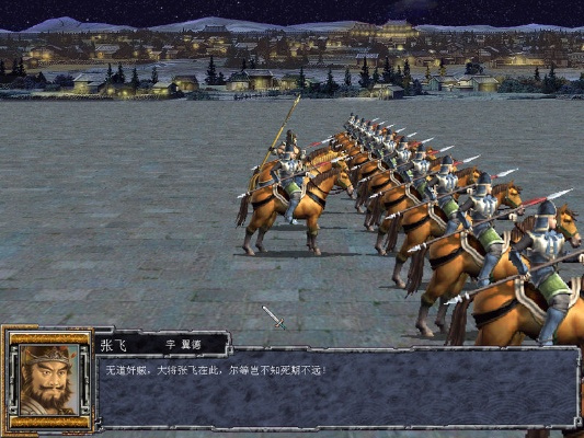 三国群英传1手机单机版或快5.0官方下载播,预测解读说明|Holo_v8.920