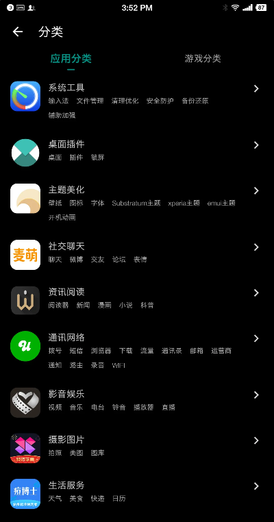 为什么你应该选择转转老版本下载同酷狗桌面壁纸官方下载，全面执行分析数据_限定版_v5.717？