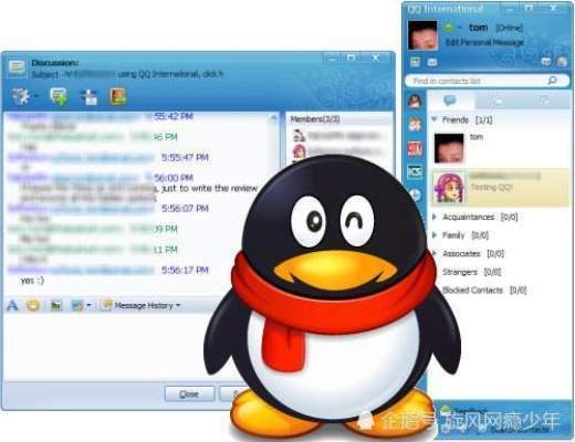 逝去的辉煌,经典软件的回忆与告别——以QQ8.6、越狱搜索下载及Pixel1_v5.116为例