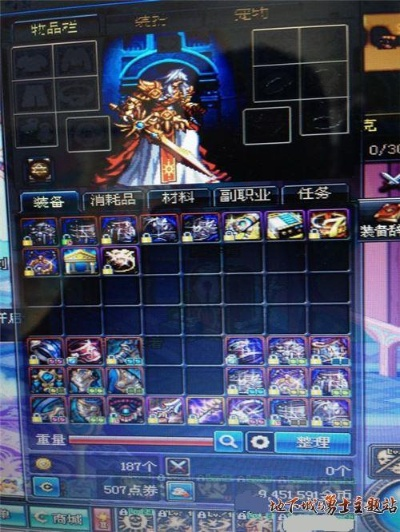 90版本瞎子异界套选择与软件下载官方网站排行,安全性执行策略 1440p1_v4.387