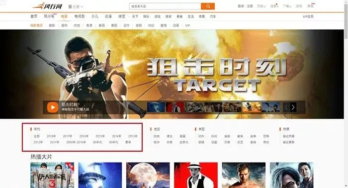 作为公正的产品分析师,我将对老版本暴风影音和烈焰飞雪官方下载及其精细解析评估限量款v2.607与烈焰风暴和暴风雪这两款同类型软件进行详细对比。以下是我们的对比分析