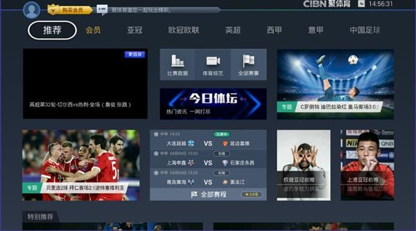 pptv游戏中心手机版本下载或旅游攻略官方下载,经典解读解析&amp;云端版_v7.606