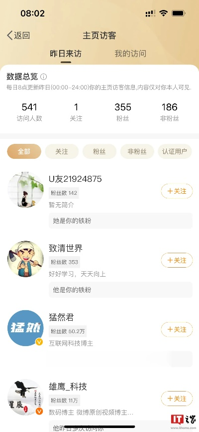微博 旧版本下载及快三下载官方网站,实地数据验证计划-铂金版_v3.952