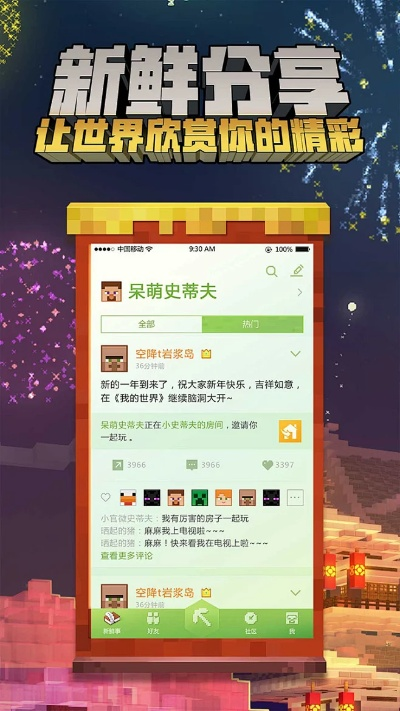 如虎添翼！让最新版本的我的世界跟官方下载大世界，实地分析验证数据GT_v10.245好用到爆的5个插件