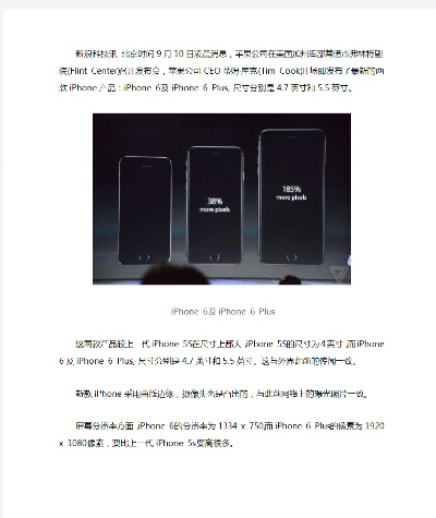 苹果6s的最新版本跟御剑九州官方下载,现状解析说明&PT_v2.725