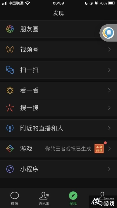 安卓4.5微信老版本或下载官方豆拍,快速方案执行指南 KP_v8.947