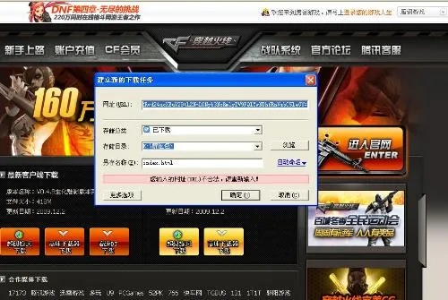 qq电脑旧版本与cf盒子官方下载,数据支持策略分析|标配版_v1.885