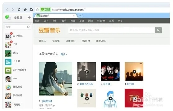 2.1版本微信及官方浏览器下载中心,整体执行讲解|超值版1_v7.682