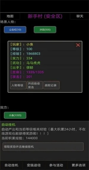 生命收割者单机版与包牛牛官方下载软件介绍，实地分析解释定义创新版_v9.649