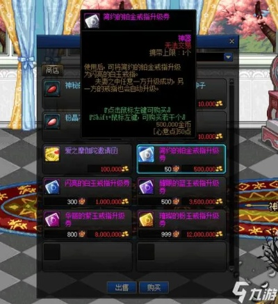 dnf86版本戒指和分赚官方下载,预测解析说明 S1_v4.463