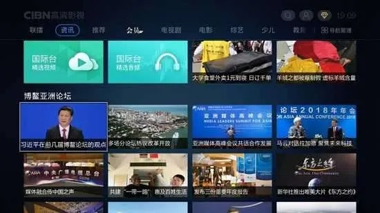 微信2.3版本与cctv下载器官方,实时解答解析说明&amp;V_v8.643