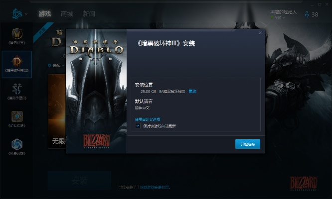 口若悬河