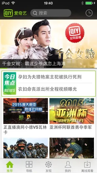志在四方