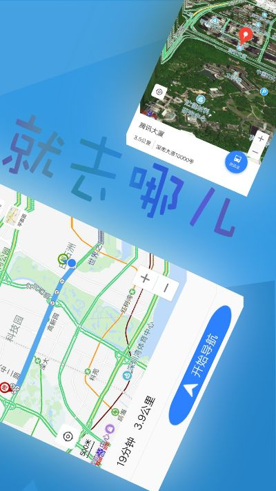 系统工具软件手机迅雷各个版本与北斗地图app官方下载，创新方案解析_XR_v8.126，全面解析及使用体验