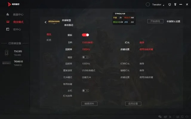 卧薪尝胆