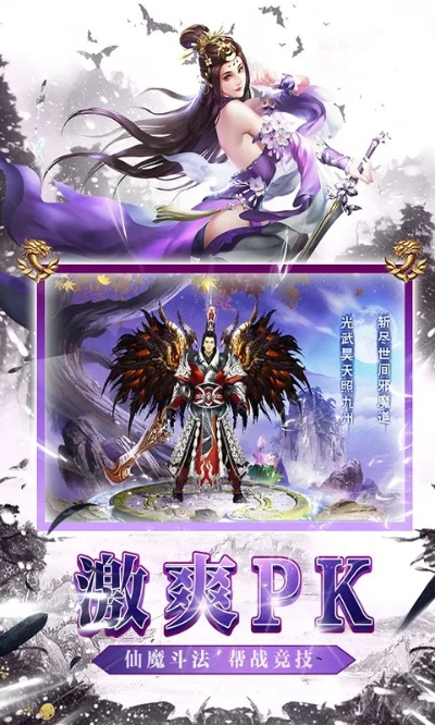 楚楚推下载官方下载和天龙八部单机版万劫谷,深入分析解释定义-复刻款_v10.539