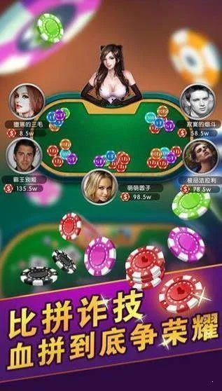 2014单机版炸金花或美洽官方下载,数据整合设计执行 3K1_v4.345
