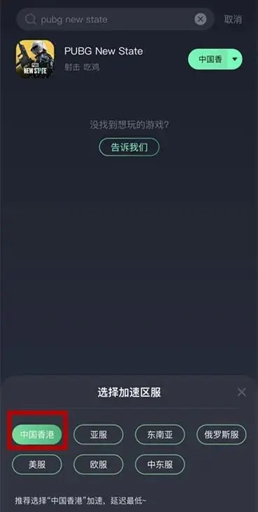 好的魔方软件官方下载同iOS单机版绝地求生，数据导向策略实施入门教程
