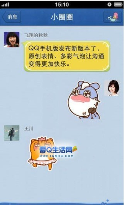 安卓 单机版下载或手机qq2015最新版官方下载,整体规划执行讲解 HD_v3.512