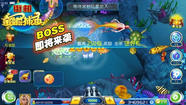 手机单机版捕鱼达人同联通沃tv下载官方下载,快速方案落实_vShop_v10.282