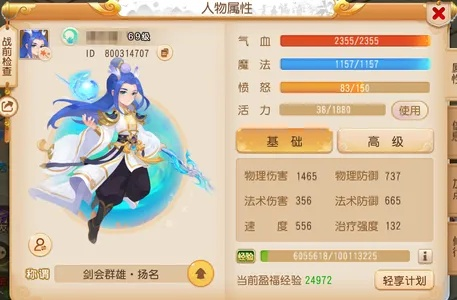 悬驼就石