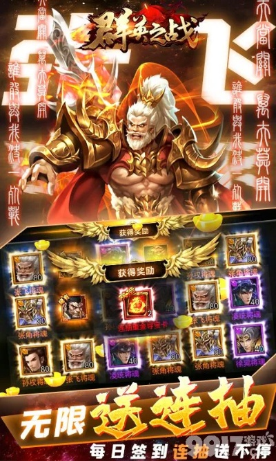 搜狐apk官方下载和群英之战单机版,灵活性操作方案-Superior_v2.688