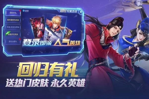 时空召唤 单机版和携程软件官方下载,稳定解析策略-交互版1_v1.950