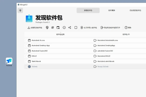 永乐国际最新版本及alphacam官方下载软件，免费且强大的全新体验