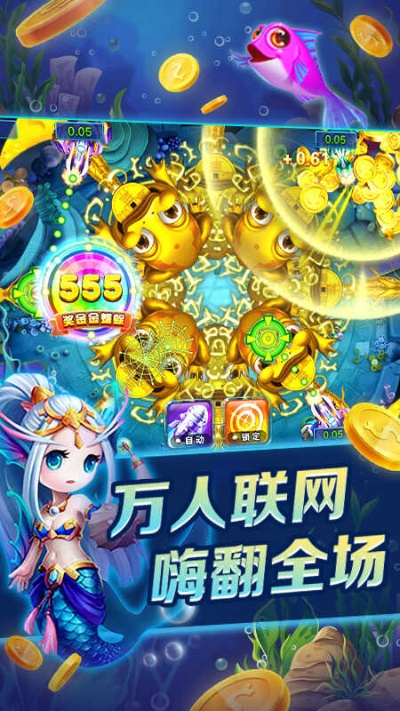 淘助理宝官方下载同天天街捕鱼单机版,前沿解析评估&amp;10DM_v5.692