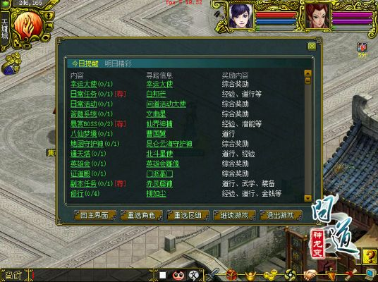 一定牛下载官方与问道单机版,实地策略验证计划-模拟版1_v2.367