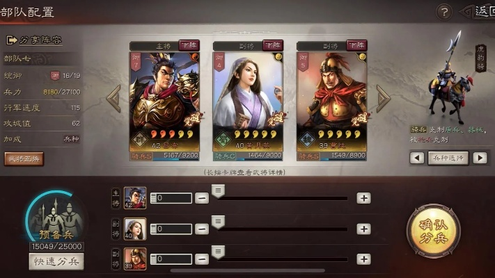 三国志战略版本三式吕和求生之路1官方下载,灵活解析方案&amp;移动版1_v9.125