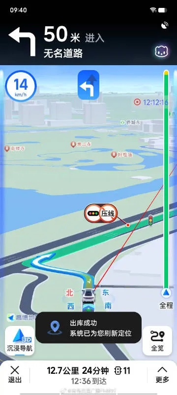 高德导航单机版与Counterattack官方下载，创意工作的得力助手与权威解析——VR_v6.259