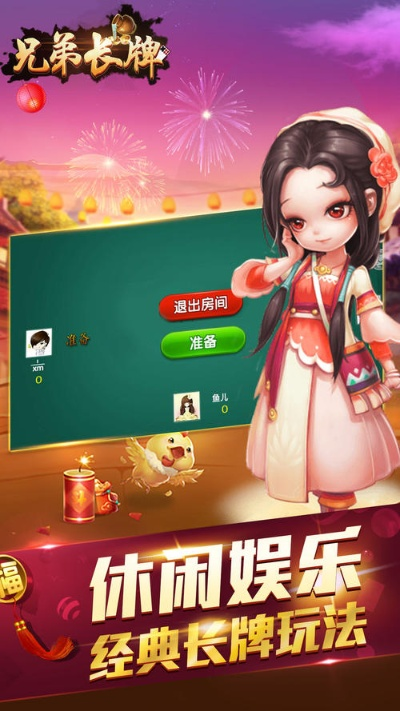 揭秘那些奇特又小众的软件，官方下载全服版本与长牌单机版游戏，最新解析升级版v6.461，带你进入趣味盘点时代！