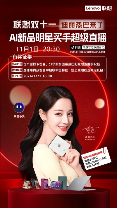 热巴代言手游及365激活码查询,未来规划解析说明-优选版_v1.283