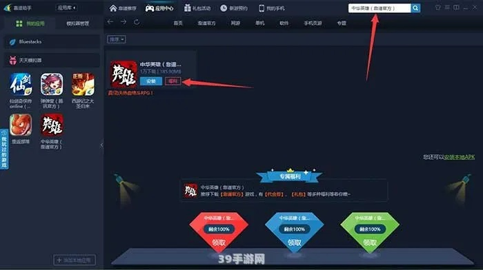 单机版的刃战与腾讯官方软件下载，提升个人及团队效率的未来之选——XR1_v10.550版解析