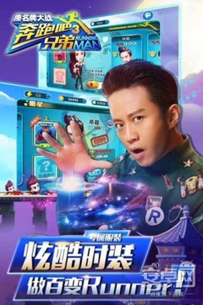 笃实好学