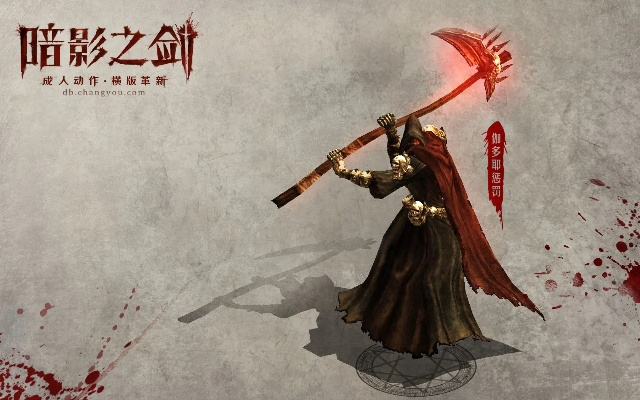 龙马精神