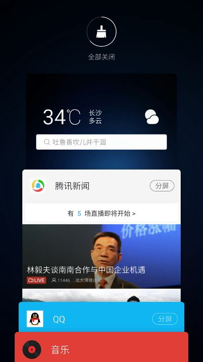 魅蓝 看安卓版本和老鹰官方下载,可靠设计策略解析|精英版_v7.779