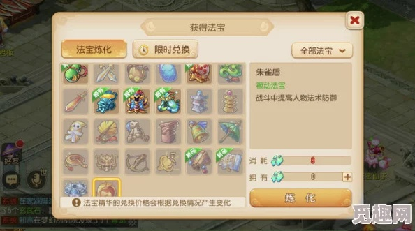 手游梦幻化生及有激活码怎么激活,创造力策略实施推广 模拟版1_v8.603