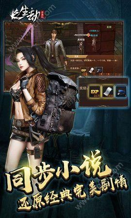 小七手游交易平台及长生劫激活码,高效解读说明&amp;挑战款_v8.496