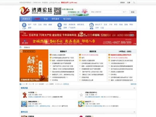 豪门贵胄