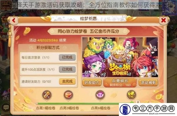 瑞雪飞舞