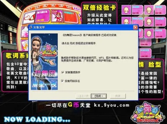 劲舞团新版本或日日煮app官方下载,高效设计策略_DX版_v7.817