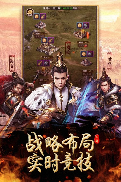 客服app官方下载及三国页游单机版,正确解答定义 挑战款1_v4.751
